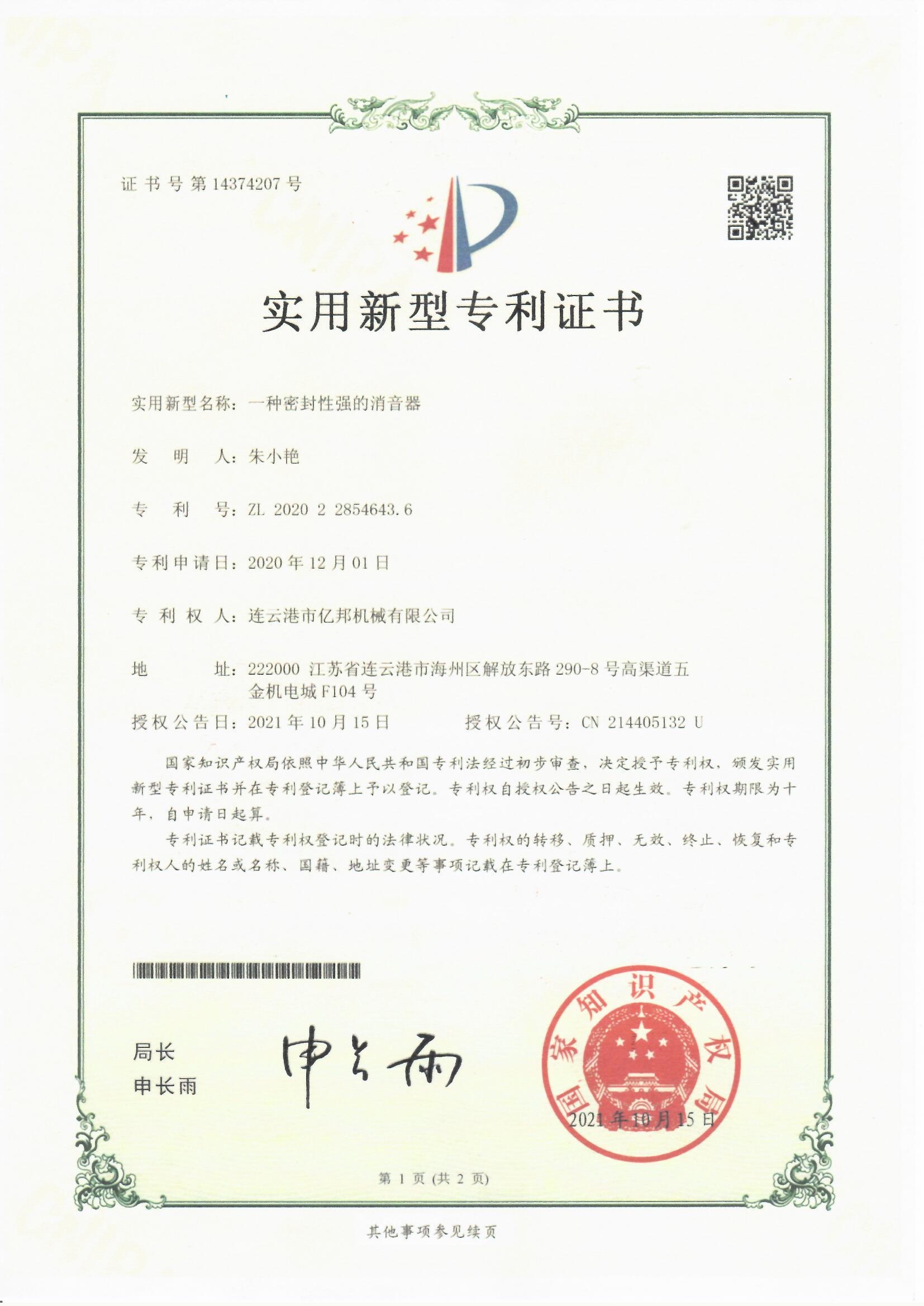 һ�N�ܷ��ԏ�(qi��ng)��������