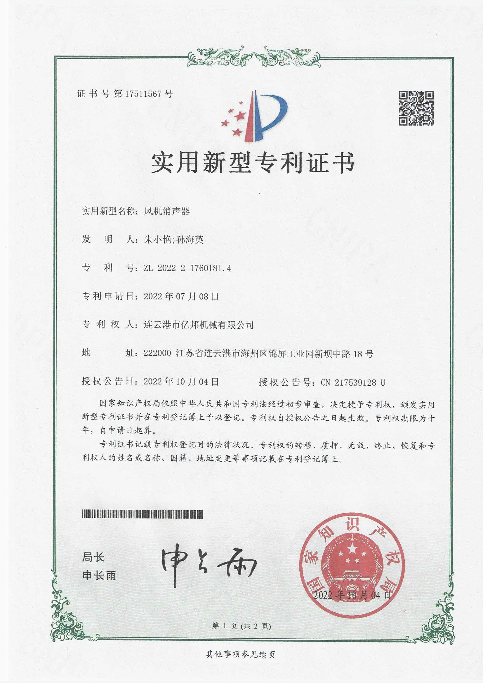 �L(f��ng)�C(j��)����